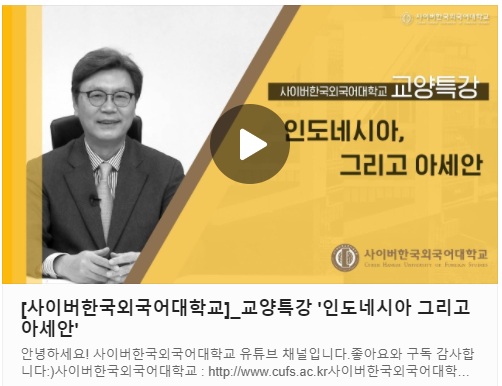 교양특강 이미지